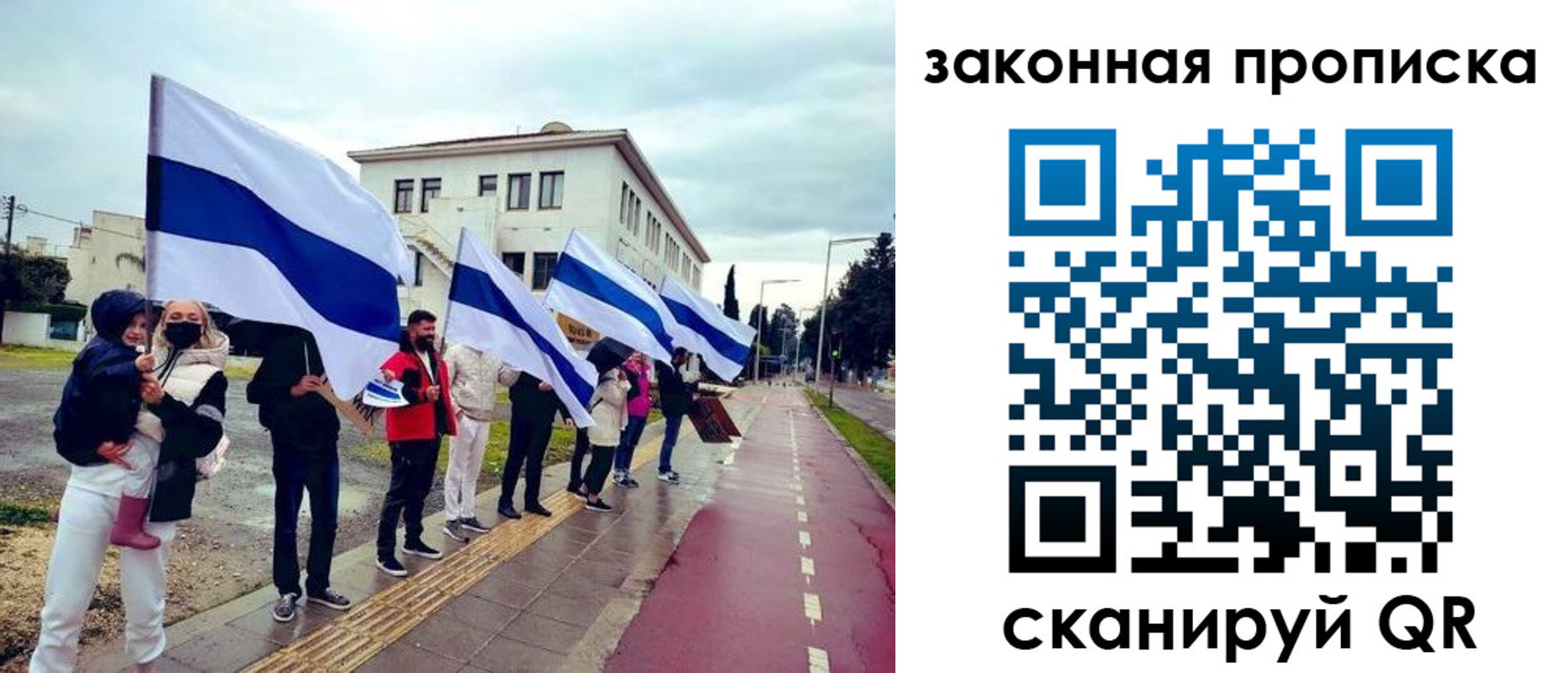 миграционный учет в Рыбинске