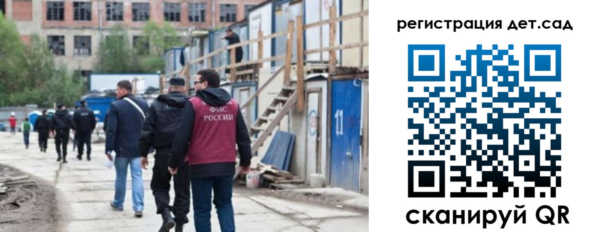 временная прописка в Рыбинске