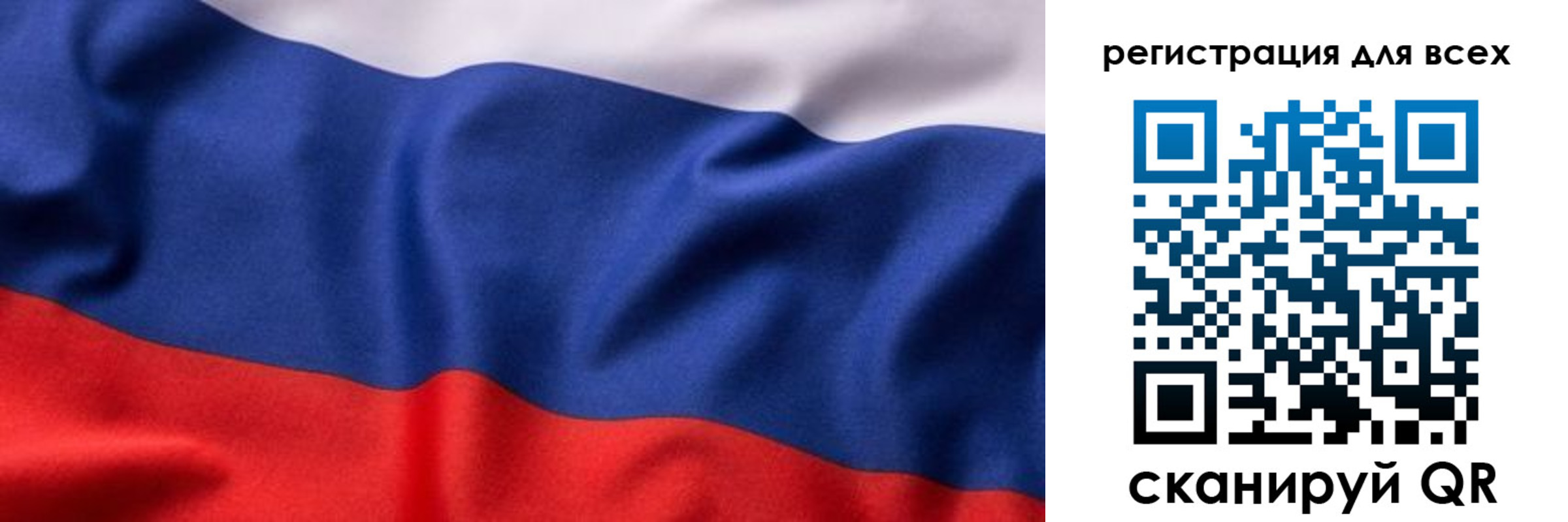 временная регистрация поиск в Рыбинске
